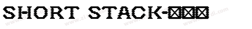 Short Stack字体转换